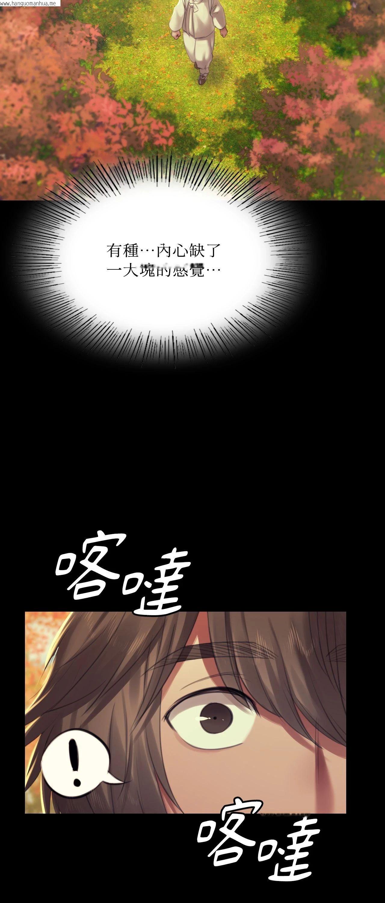韩国漫画小姐韩漫_小姐-第154话在线免费阅读-韩国漫画-第23张图片