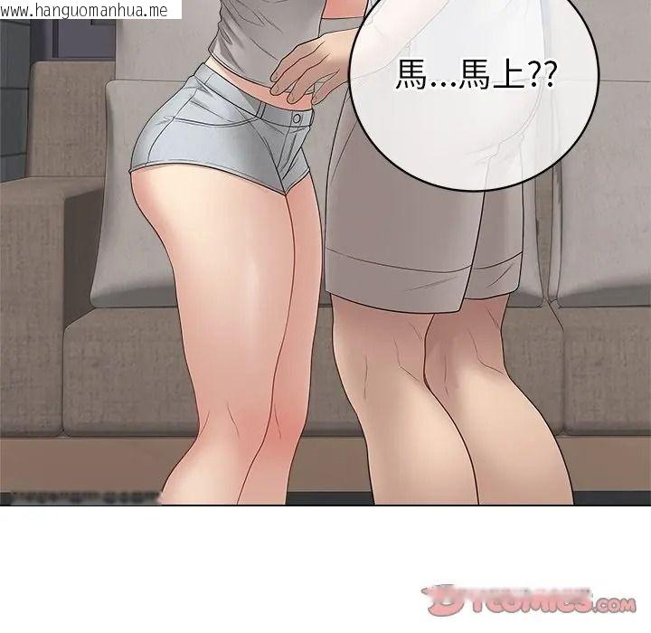 韩国漫画最后的冲刺/冲刺重考班韩漫_最后的冲刺/冲刺重考班-第75话在线免费阅读-韩国漫画-第84张图片