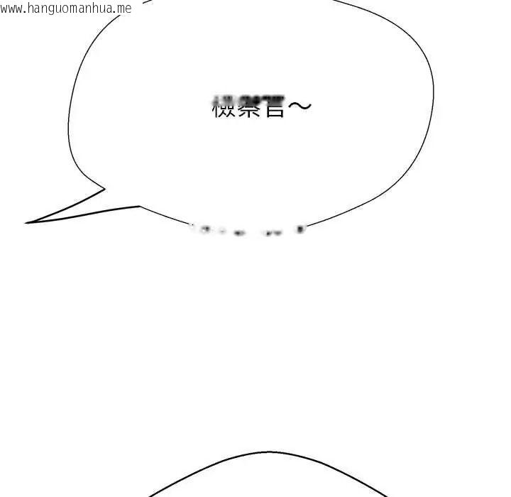 韩国漫画黑帮千金养成记/刺龙刺凤的女友韩漫_黑帮千金养成记/刺龙刺凤的女友-第41话在线免费阅读-韩国漫画-第37张图片