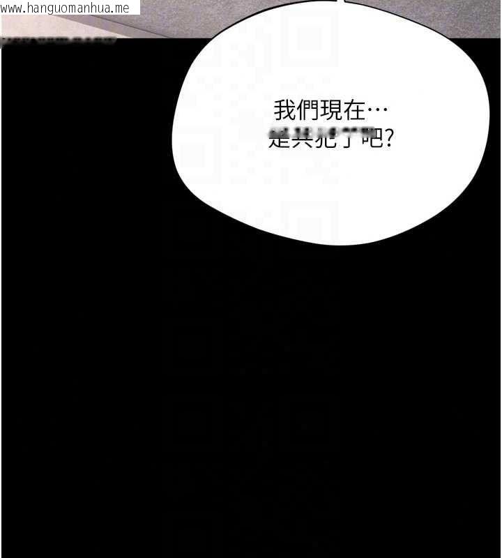 韩国漫画越线咨询韩漫_越线咨询-第37话-湿漉漉的「石中剑」在线免费阅读-韩国漫画-第84张图片