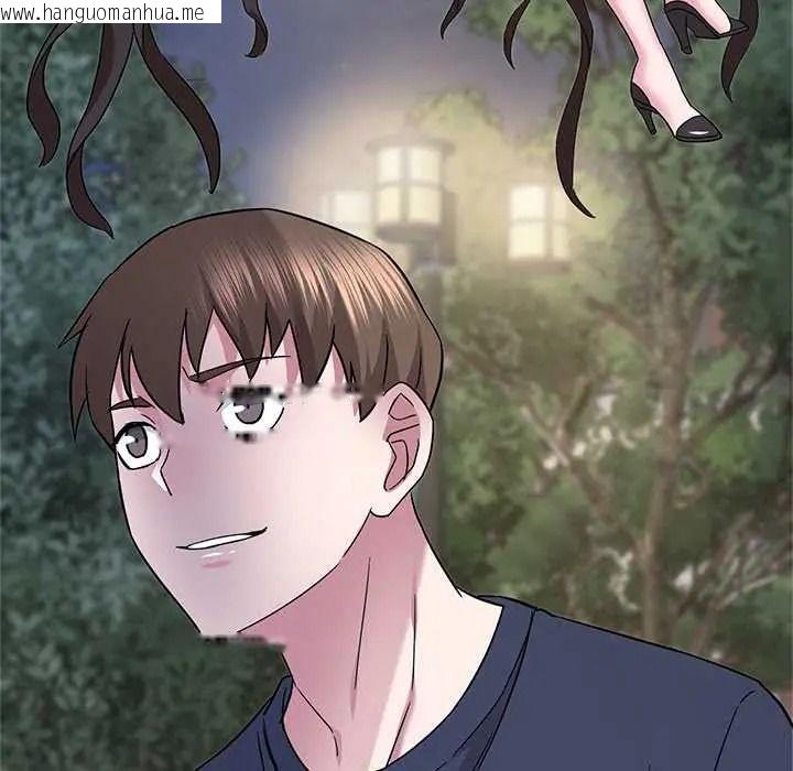 韩国漫画窥探未来的代价韩漫_窥探未来的代价-第6话在线免费阅读-韩国漫画-第97张图片