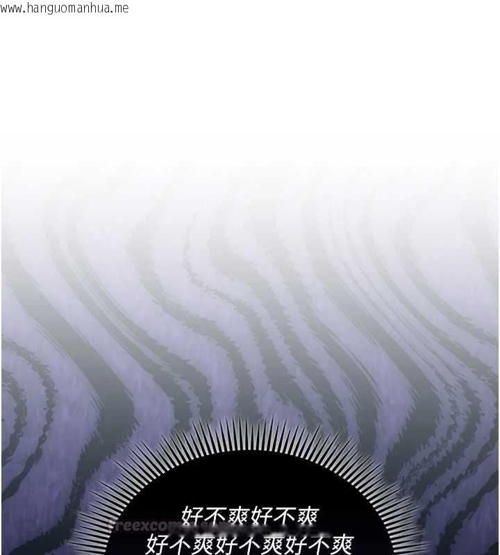 韩国漫画我的in援团韩漫_我的in援团-第10话-阿姨也想要肉棒…在线免费阅读-韩国漫画-第150张图片