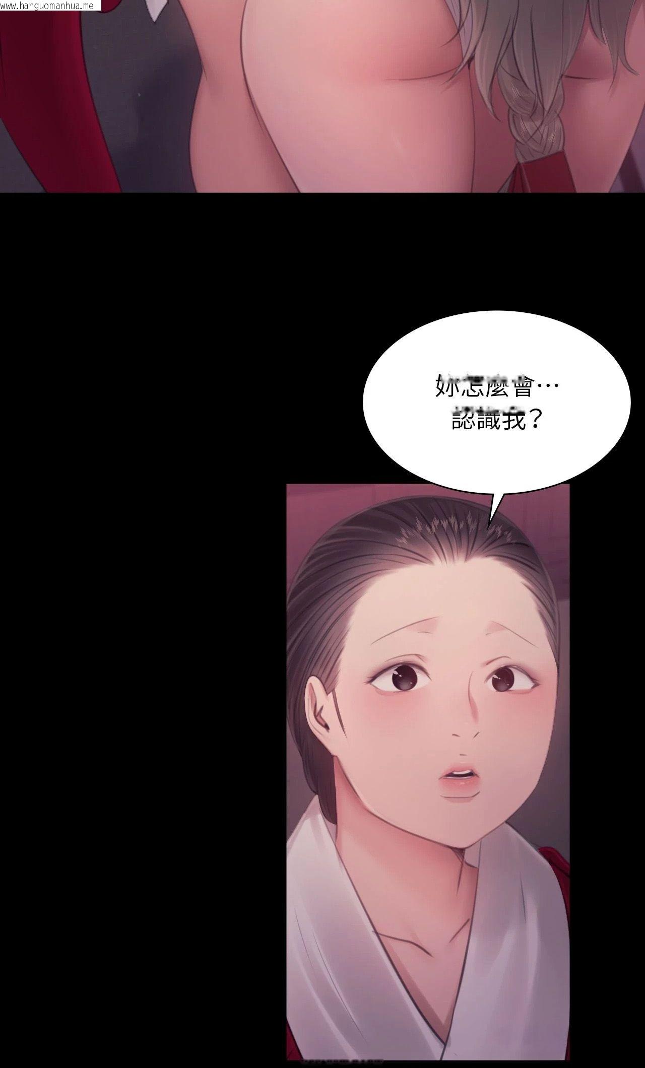 韩国漫画小姐韩漫_小姐-第128话在线免费阅读-韩国漫画-第22张图片