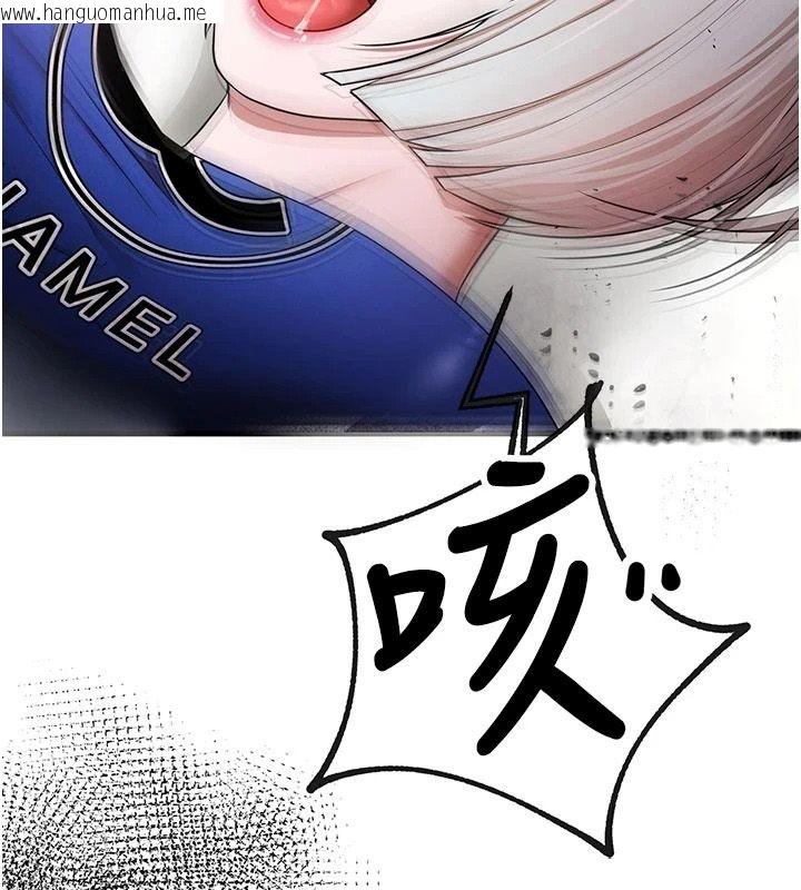 韩国漫画逆转食物链韩漫_逆转食物链-第5话-欲望优先的漂流在线免费阅读-韩国漫画-第113张图片