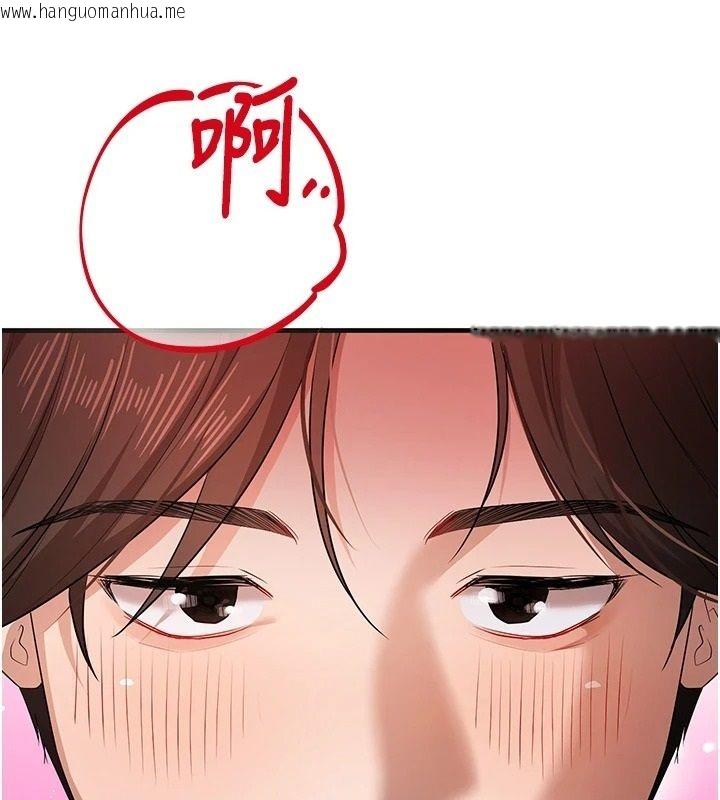 韩国漫画逆转食物链韩漫_逆转食物链-第3话-与人妻的交易在线免费阅读-韩国漫画-第257张图片