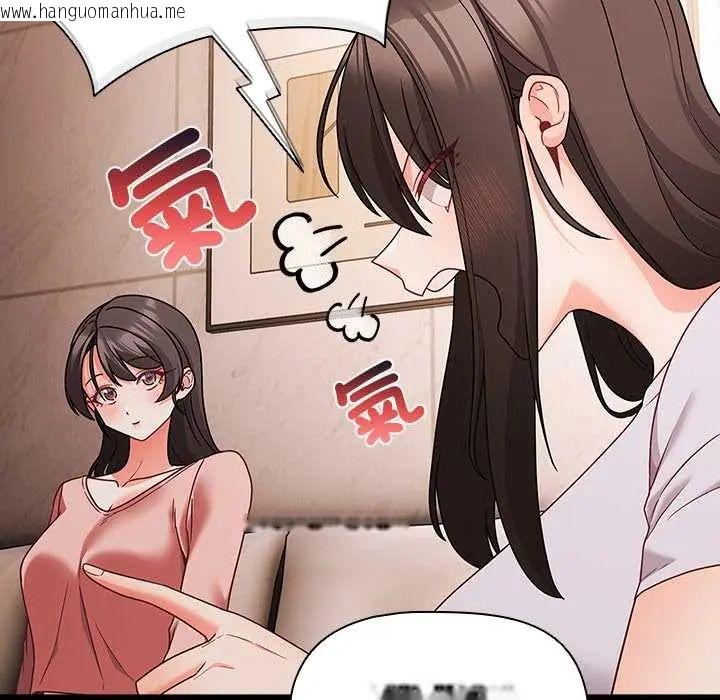 韩国漫画幸福来得太突然/突然成为公寓管理员韩漫_幸福来得太突然/突然成为公寓管理员-第86话在线免费阅读-韩国漫画-第113张图片