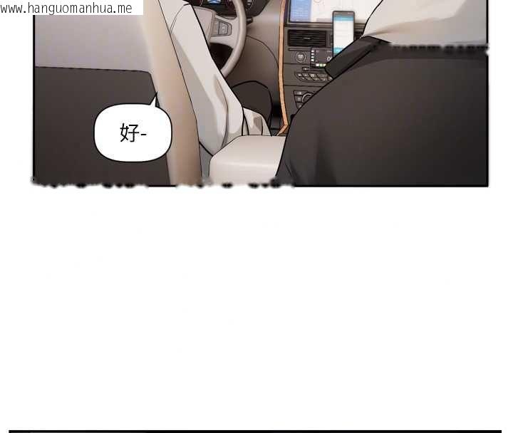 韩国漫画恋爱版本更新中韩漫_恋爱版本更新中-第22话-你比较喜欢用嘴巴吗?在线免费阅读-韩国漫画-第106张图片