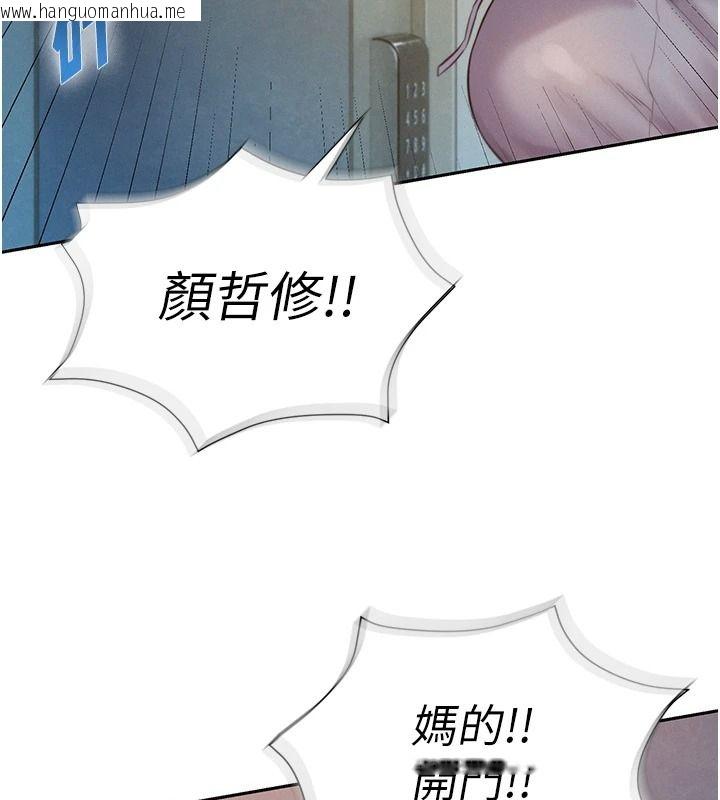 韩国漫画一发致富韩漫_一发致富-第5话-快点张开双腿吧在线免费阅读-韩国漫画-第192张图片
