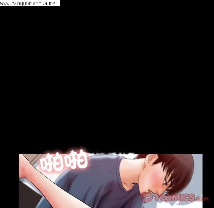 韩国漫画梦幻家教韩漫_梦幻家教-第17话在线免费阅读-韩国漫画-第111张图片