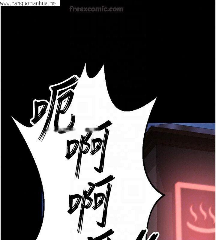 韩国漫画守护妳韩漫_守护妳-第45话-鲜肉男友的背叛在线免费阅读-韩国漫画-第120张图片