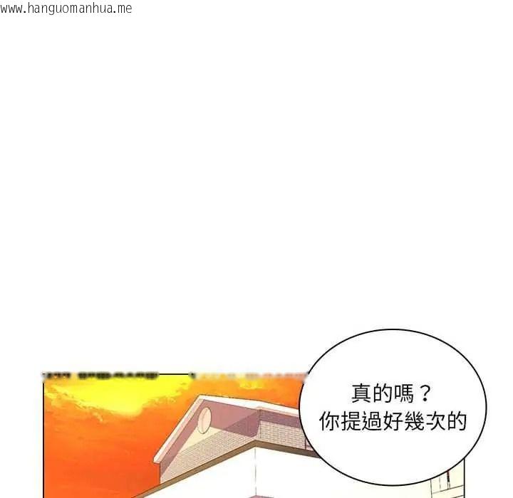 韩国漫画脱序教师韩漫_脱序教师-第26话在线免费阅读-韩国漫画-第32张图片