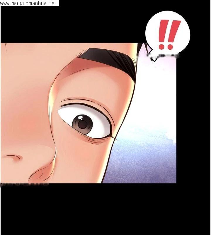 韩国漫画越线咨询韩漫_越线咨询-第36话-妳只要「动口」就行在线免费阅读-韩国漫画-第47张图片