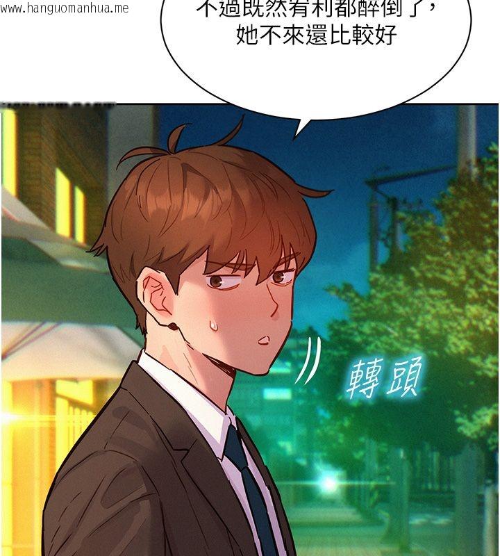 韩国漫画她们的最爱.ZIP韩漫_她们的最爱.ZIP-第17话-暗巷里的呻吟声在线免费阅读-韩国漫画-第49张图片