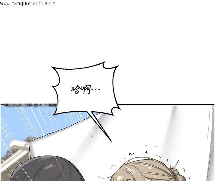 韩国漫画熟女交换计划韩漫_熟女交换计划-第85话-激战到力竭为止在线免费阅读-韩国漫画-第26张图片