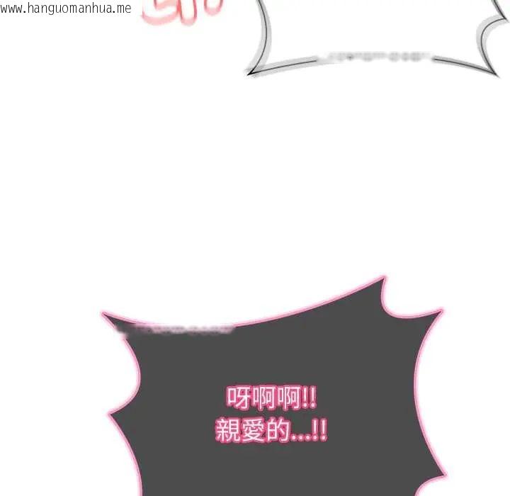韩国漫画渣男生存守则韩漫_渣男生存守则-第2话在线免费阅读-韩国漫画-第43张图片