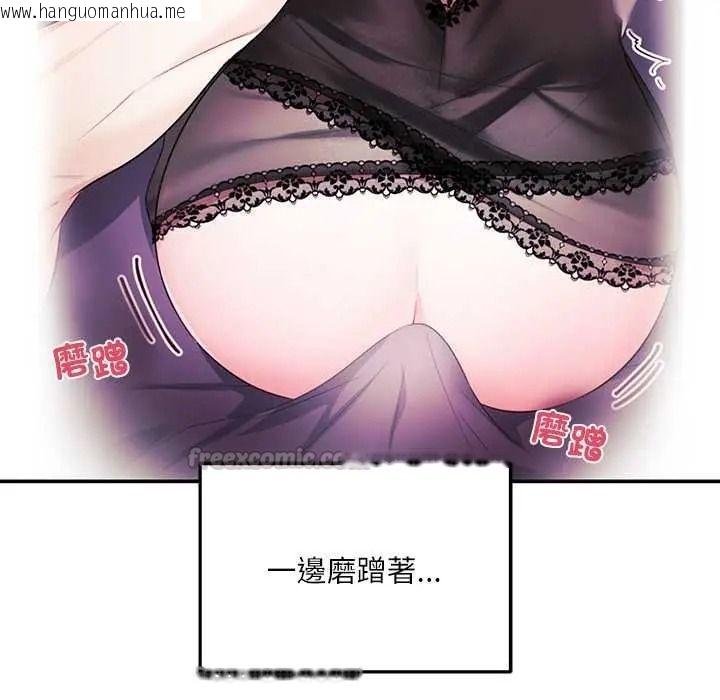 韩国漫画立志当VJ的娇妻韩漫_立志当VJ的娇妻-第4话在线免费阅读-韩国漫画-第45张图片