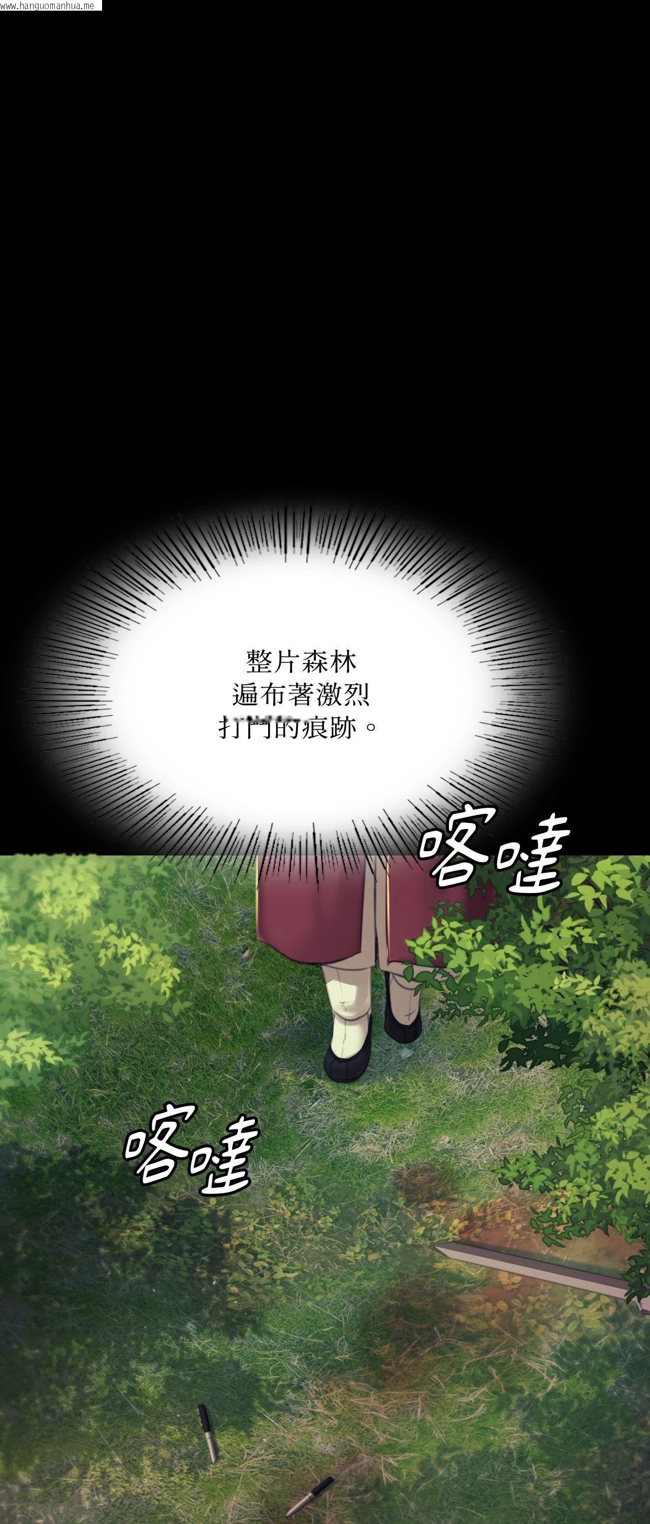 韩国漫画小姐韩漫_小姐-第151话在线免费阅读-韩国漫画-第53张图片