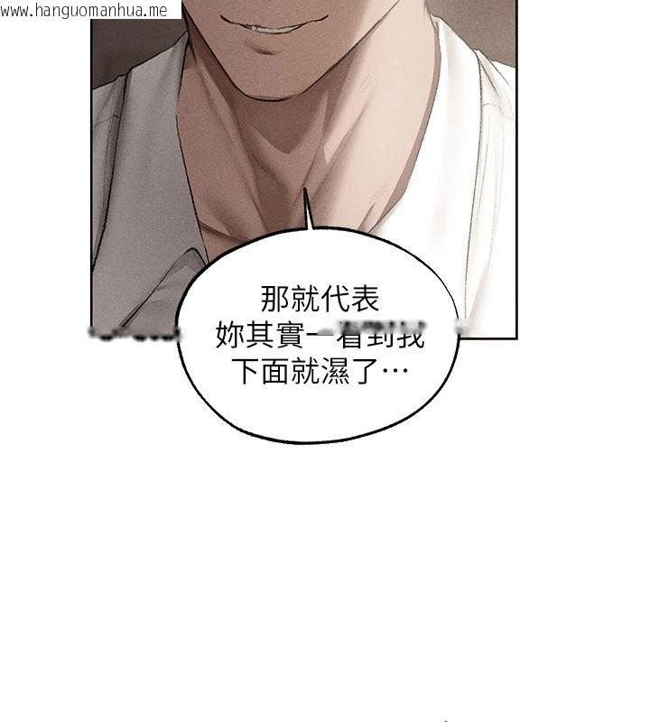 韩国漫画人妻猎人韩漫_人妻猎人-第134话-释放后的另一个淫狱在线免费阅读-韩国漫画-第91张图片