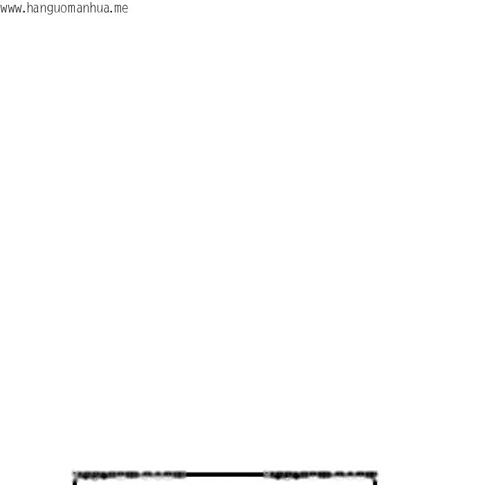韩国漫画发小碰不得/强制催眠韩漫_发小碰不得/强制催眠-第131话在线免费阅读-韩国漫画-第143张图片