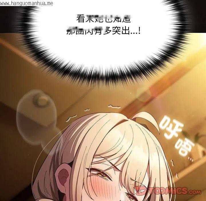 韩国漫画神圣陷阱/中了传教士的美人计韩漫_神圣陷阱/中了传教士的美人计-第50话在线免费阅读-韩国漫画-第148张图片