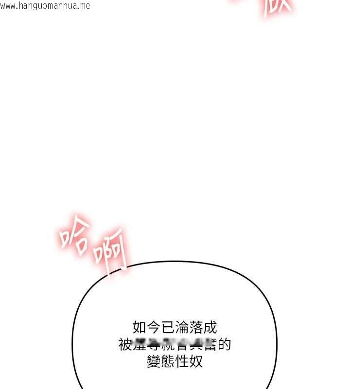 韩国漫画玩转学姐韩漫_玩转学姐-第121话-成就「性」福缘分在线免费阅读-韩国漫画-第56张图片