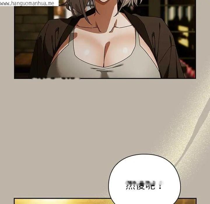 韩国漫画调教开关：第二季韩漫_调教开关：第二季-第52话在线免费阅读-韩国漫画-第54张图片