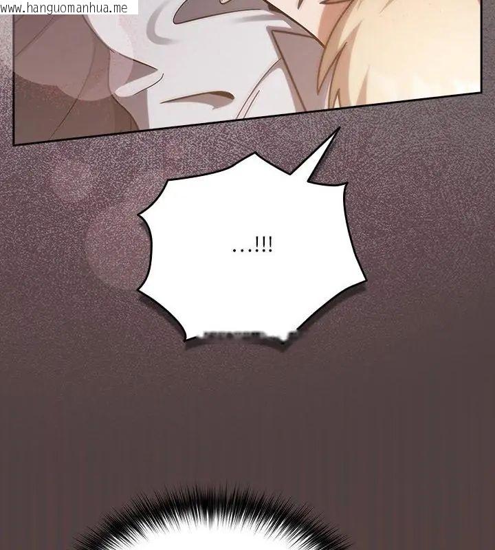 韩国漫画扑克脸姐姐的私讯韩漫_扑克脸姐姐的私讯-第2话在线免费阅读-韩国漫画-第28张图片