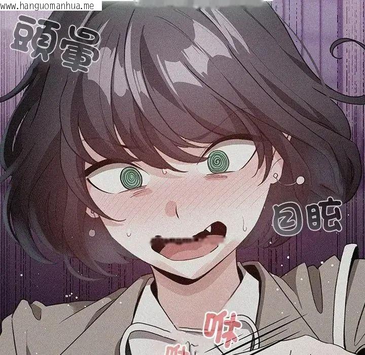 韩国漫画配角的生存任务韩漫_配角的生存任务-第78话在线免费阅读-韩国漫画-第29张图片