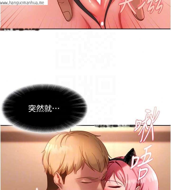 韩国漫画太妹硬闯成人界韩漫_太妹硬闯成人界-第45话-在男友面前上演NTR剧情在线免费阅读-韩国漫画-第42张图片