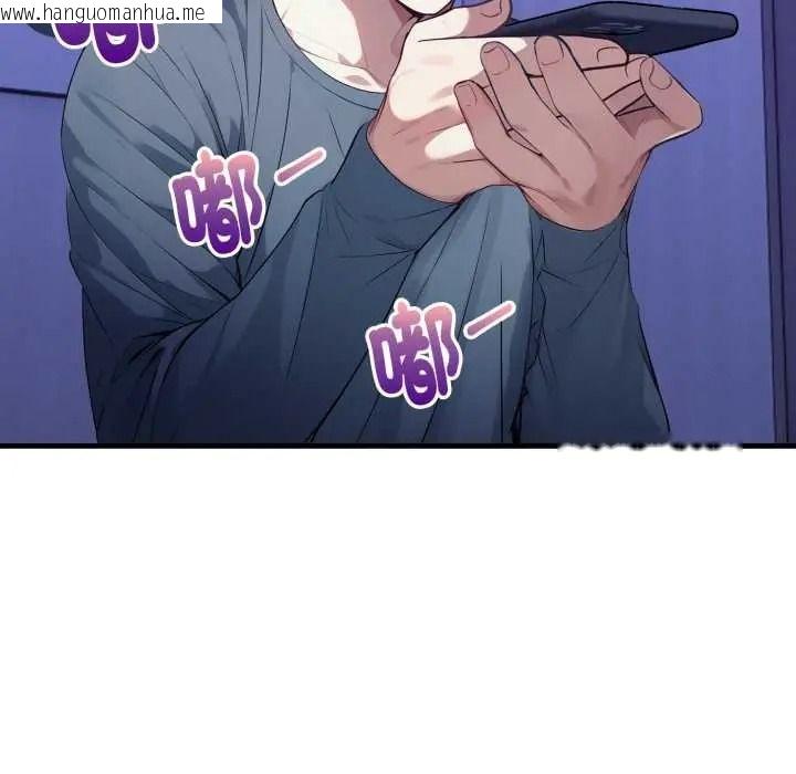 韩国漫画迟来的叛逆韩漫_迟来的叛逆-第18话在线免费阅读-韩国漫画-第124张图片