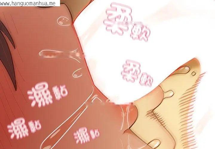 韩国漫画扑克脸姐姐的私讯韩漫_扑克脸姐姐的私讯-第2话在线免费阅读-韩国漫画-第179张图片