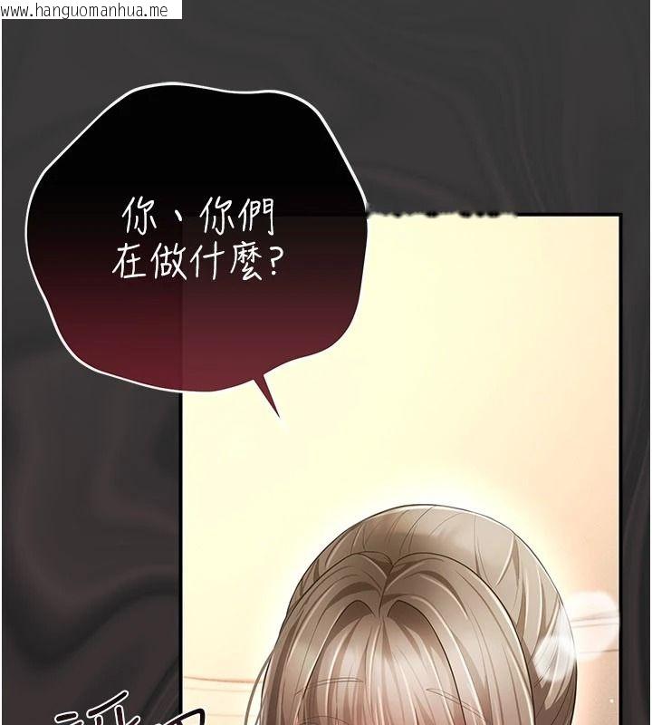 韩国漫画伪纯爱变态韩漫_伪纯爱变态-第16话-酒后的3P邀约在线免费阅读-韩国漫画-第222张图片