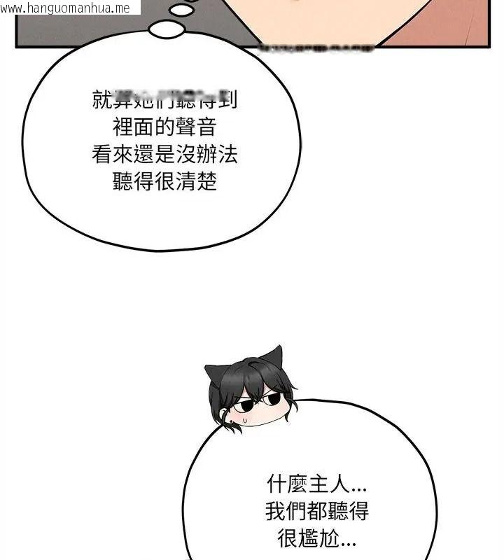 韩国漫画神秘的桌游韩漫_神秘的桌游-第16话在线免费阅读-韩国漫画-第16张图片