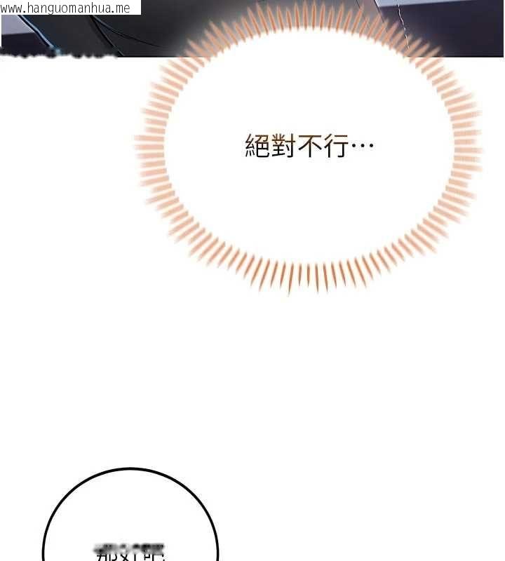 韩国漫画不纯吸血鬼韩漫_不纯吸血鬼-第29话-姐姐的欲擒故纵在线免费阅读-韩国漫画-第47张图片
