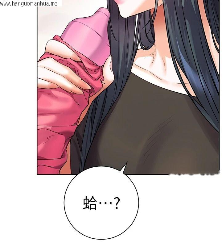 韩国漫画老师的亲密指导韩漫_老师的亲密指导-第114话-享用半精半汤黄金比例在线免费阅读-韩国漫画-第23张图片