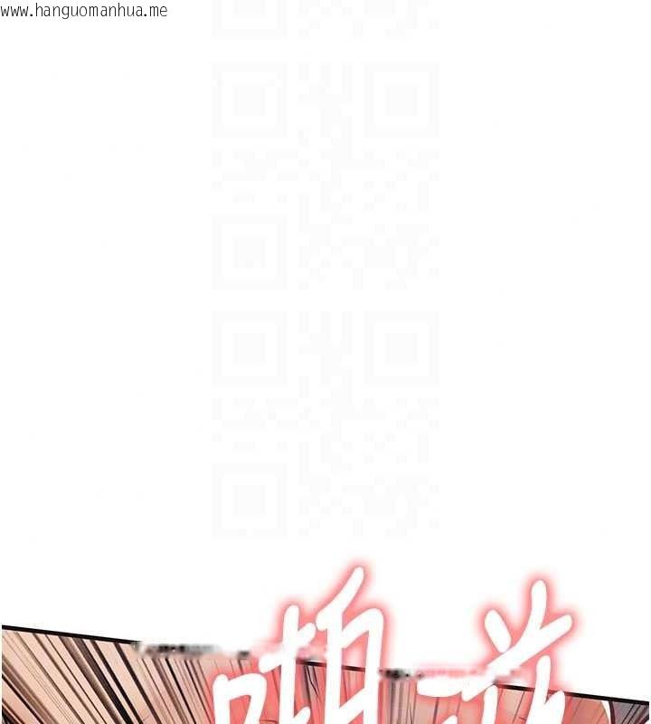 韩国漫画衣锦还乡韩漫_衣锦还乡-第59话-最想避开的耻辱在线免费阅读-韩国漫画-第109张图片