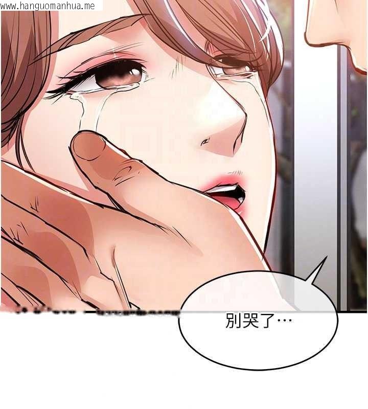 韩国漫画衣锦还乡韩漫_衣锦还乡-第60话-上我女人的代价在线免费阅读-韩国漫画-第151张图片