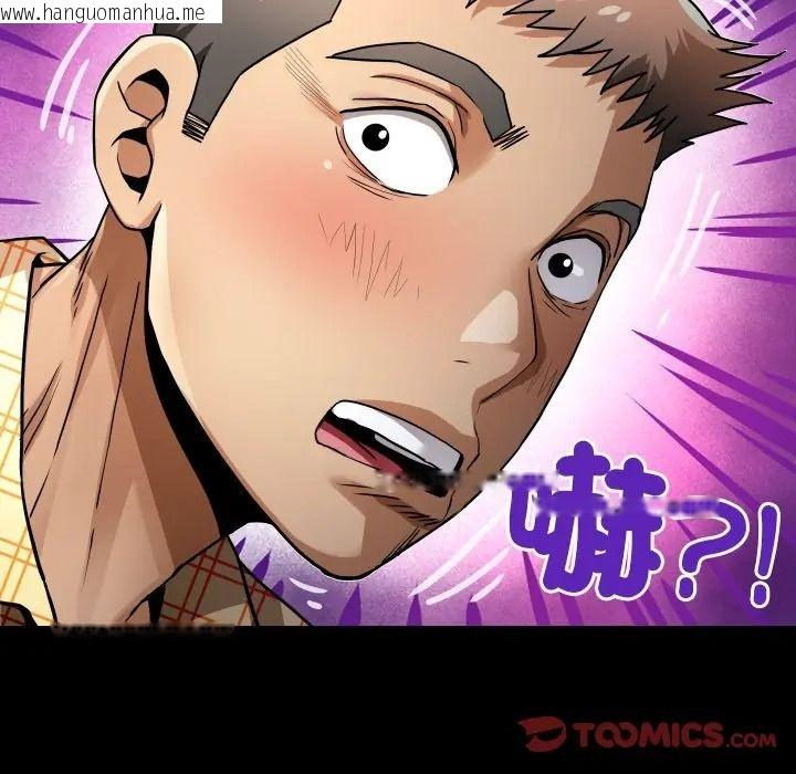 韩国漫画房间里的心跳/有她的小套房韩漫_房间里的心跳/有她的小套房-第47话在线免费阅读-韩国漫画-第51张图片