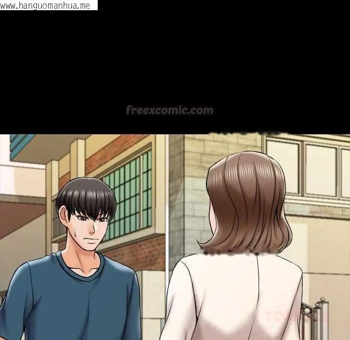 韩国漫画梦幻家教韩漫_梦幻家教-第19话在线免费阅读-韩国漫画-第30张图片