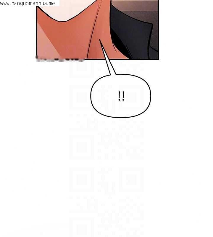 韩国漫画撩欲按摩师韩漫_撩欲按摩师-第21话-你得负责熄灭我的欲火在线免费阅读-韩国漫画-第81张图片