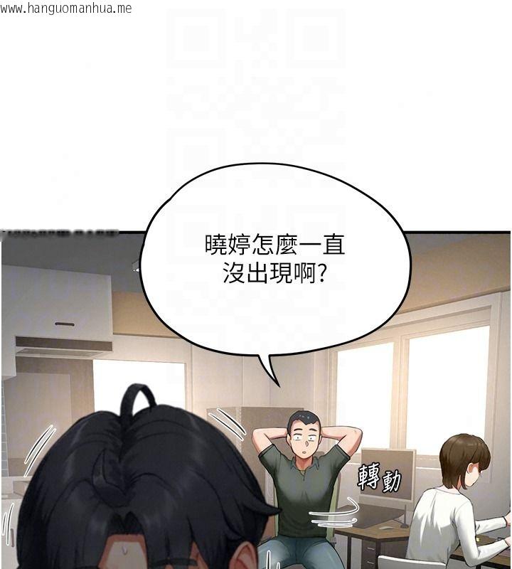 韩国漫画成人漫画取材课韩漫_成人漫画取材课-第15话-给失控奴隶的惩罚在线免费阅读-韩国漫画-第38张图片
