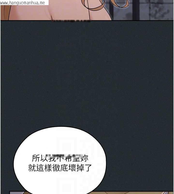 韩国漫画魔法少女露美娜韩漫_魔法少女露美娜-第19话-谢谢妳活著让我玩在线免费阅读-韩国漫画-第103张图片