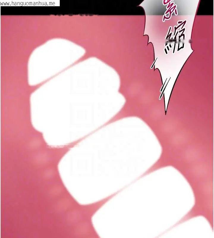 韩国漫画为民服务App韩漫_为民服务App-第24话-人妻高潮是违法的在线免费阅读-韩国漫画-第79张图片
