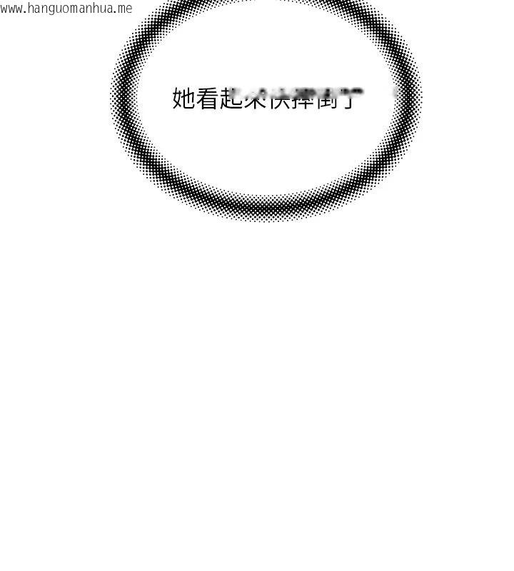 韩国漫画斯文坏猫猫韩漫_斯文坏猫猫-第14话-找到我的G点了在线免费阅读-韩国漫画-第161张图片