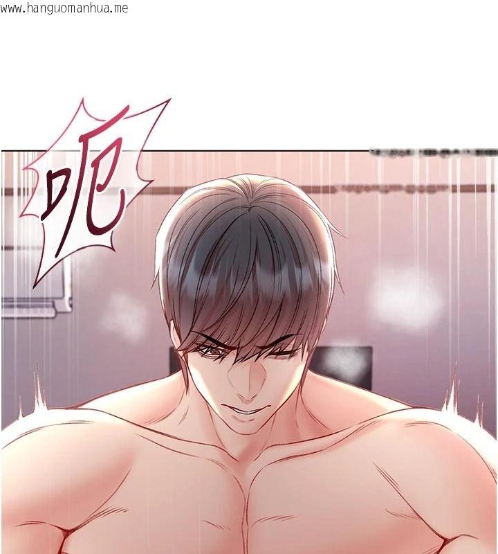韩国漫画不纯吸血鬼韩漫_不纯吸血鬼-第32话-兔女郎姐姐的足交在线免费阅读-韩国漫画-第127张图片