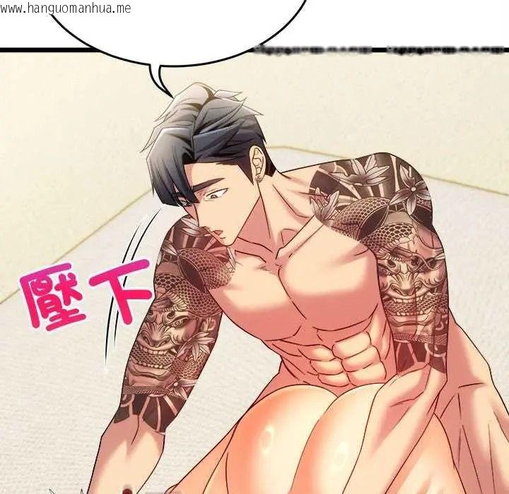 韩国漫画财富爱情二选一韩漫_财富爱情二选一-第22话在线免费阅读-韩国漫画-第158张图片