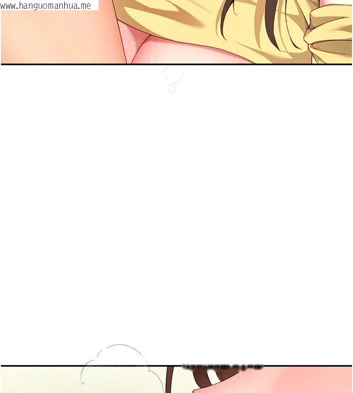 韩国漫画砲友满屋韩漫_砲友满屋-第17话-我就知道你还没满足在线免费阅读-韩国漫画-第115张图片