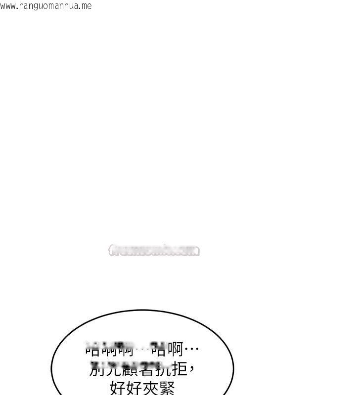 韩国漫画衣锦还乡韩漫_衣锦还乡-第58话-你这老头真是白活了啊在线免费阅读-韩国漫画-第105张图片