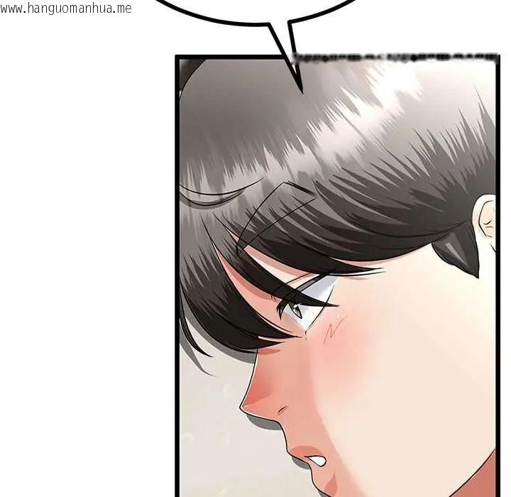 韩国漫画与初恋的意外同居韩漫_与初恋的意外同居-第80话在线免费阅读-韩国漫画-第108张图片