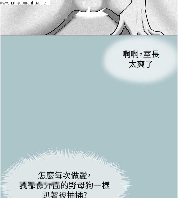 韩国漫画不要恋爱要打砲韩漫_不要恋爱要打砲-第57话-主导权之争在线免费阅读-韩国漫画-第80张图片